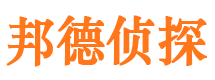 通山出轨调查